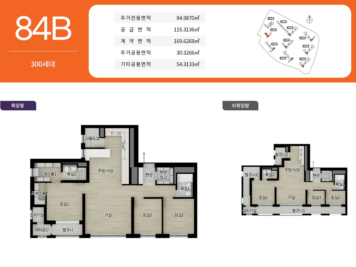 덕계역지웰엘리움 84b유니트